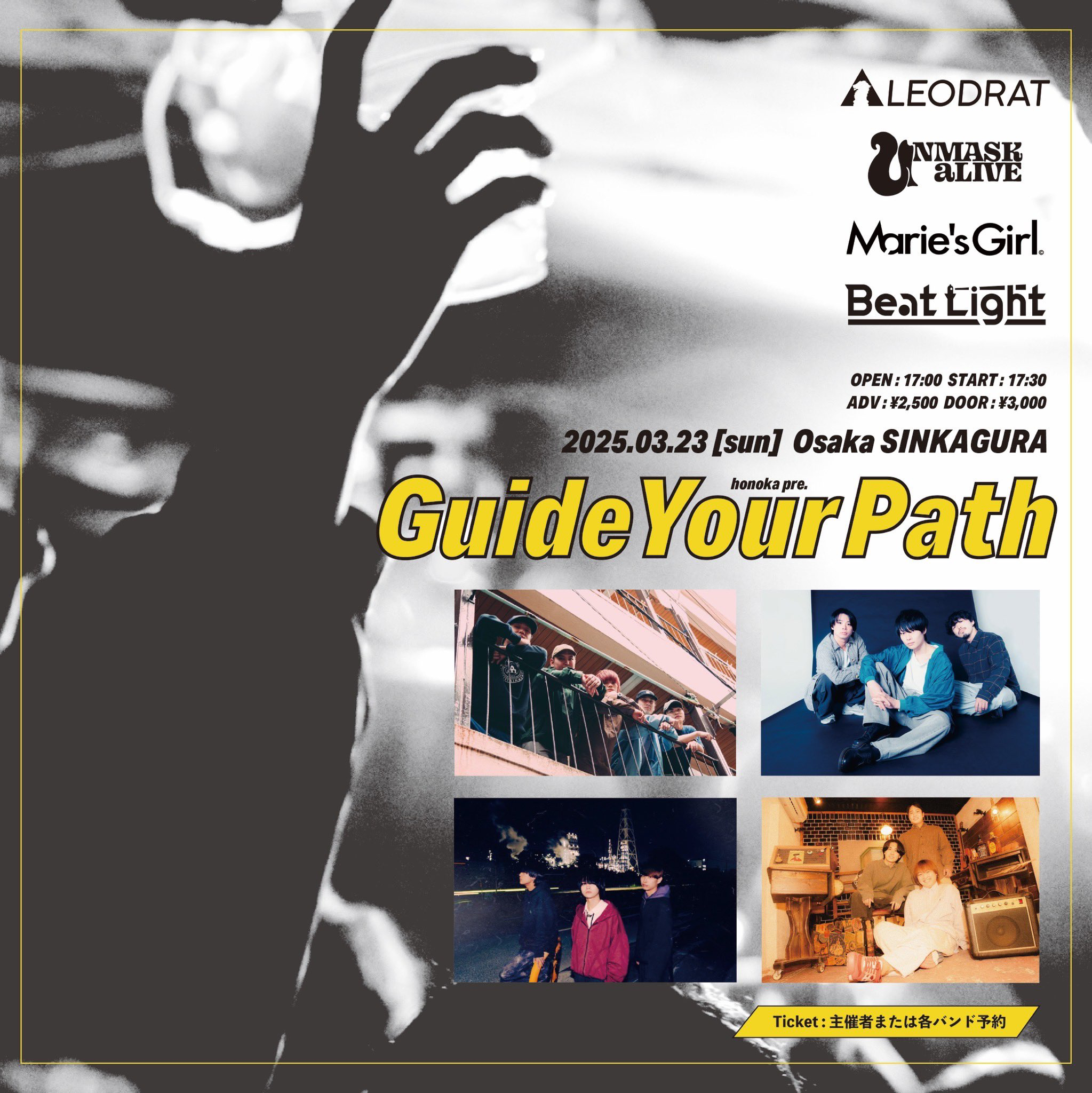Guide Your Path vol.1