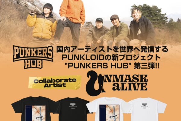 PUNKLOIDの新プロジェクト”PUNKERS HUB”　第3弾でUNMASK aLIVEが登場！