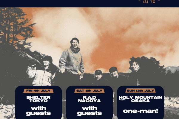 丹波路快速 TOUR 2025 -出発- 開催決定！