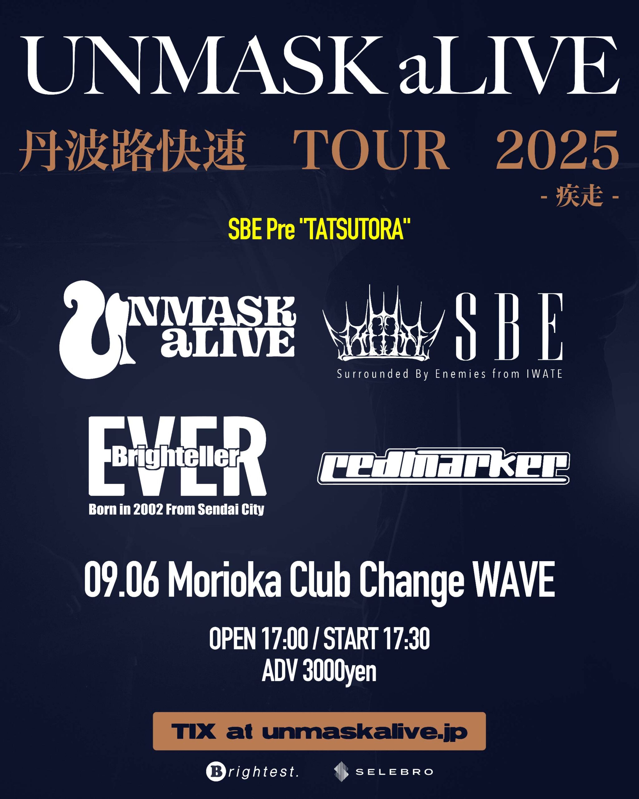 丹波路快速TOUR 2025 -疾走- × SBE “TATSUTORA”