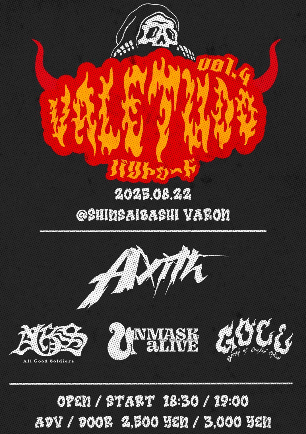 Axith pre. “Vale tudo vol.4”