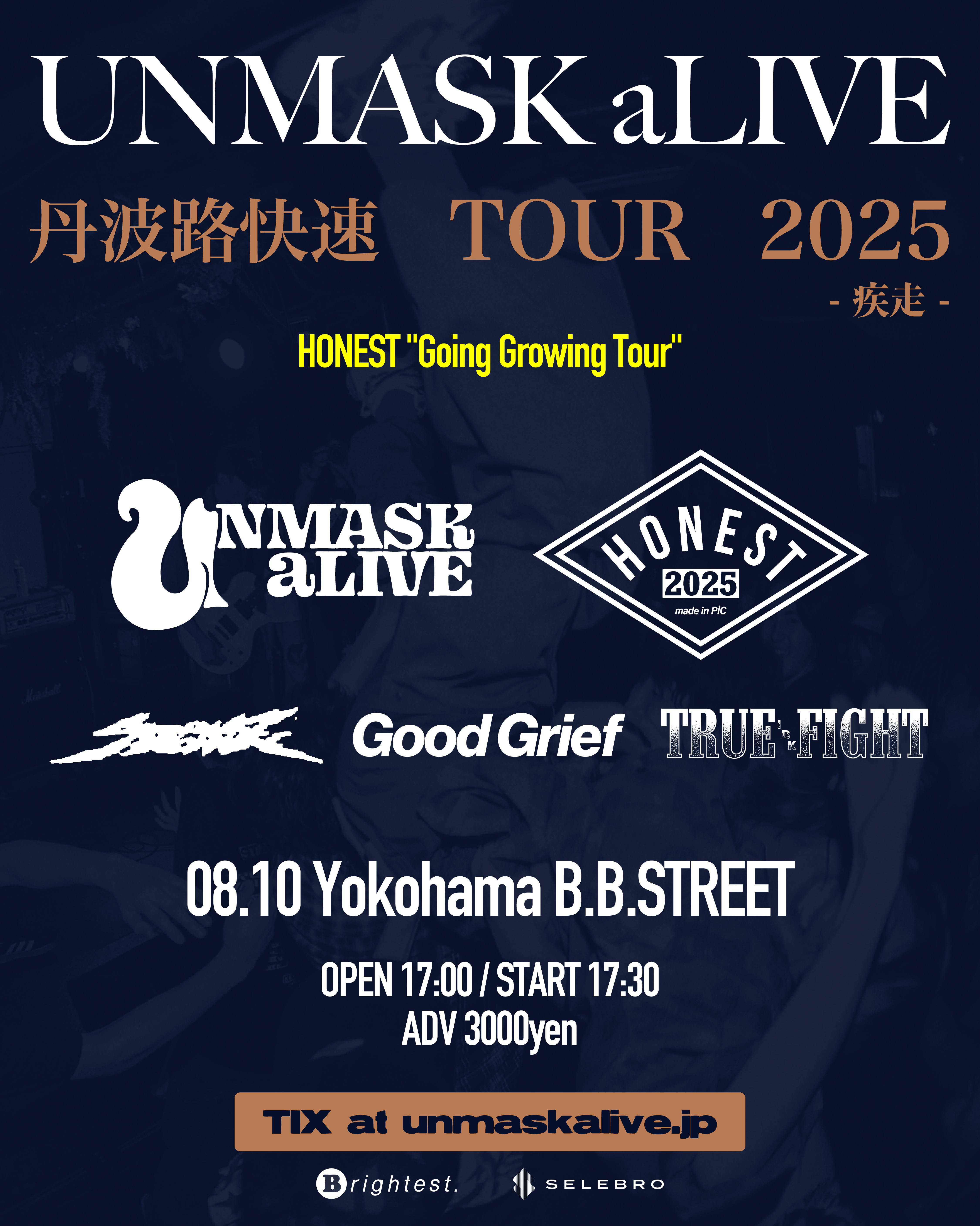 丹波路快速TOUR 2025 -疾走- UNMASK aLIVE × NEVERLAND “青春残夏”