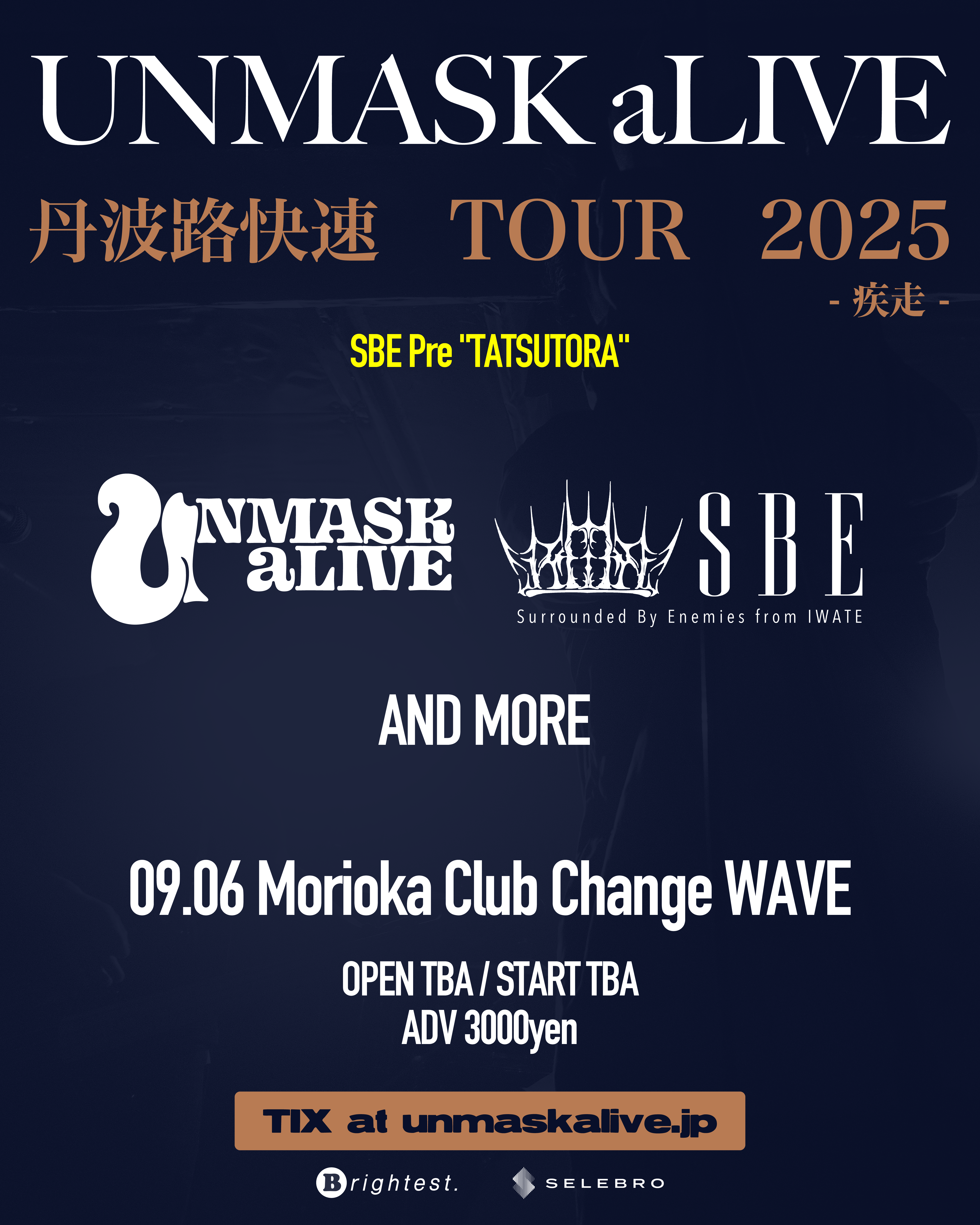 丹波路快速TOUR 2025 -疾走- × SBE “TATSUTORA”