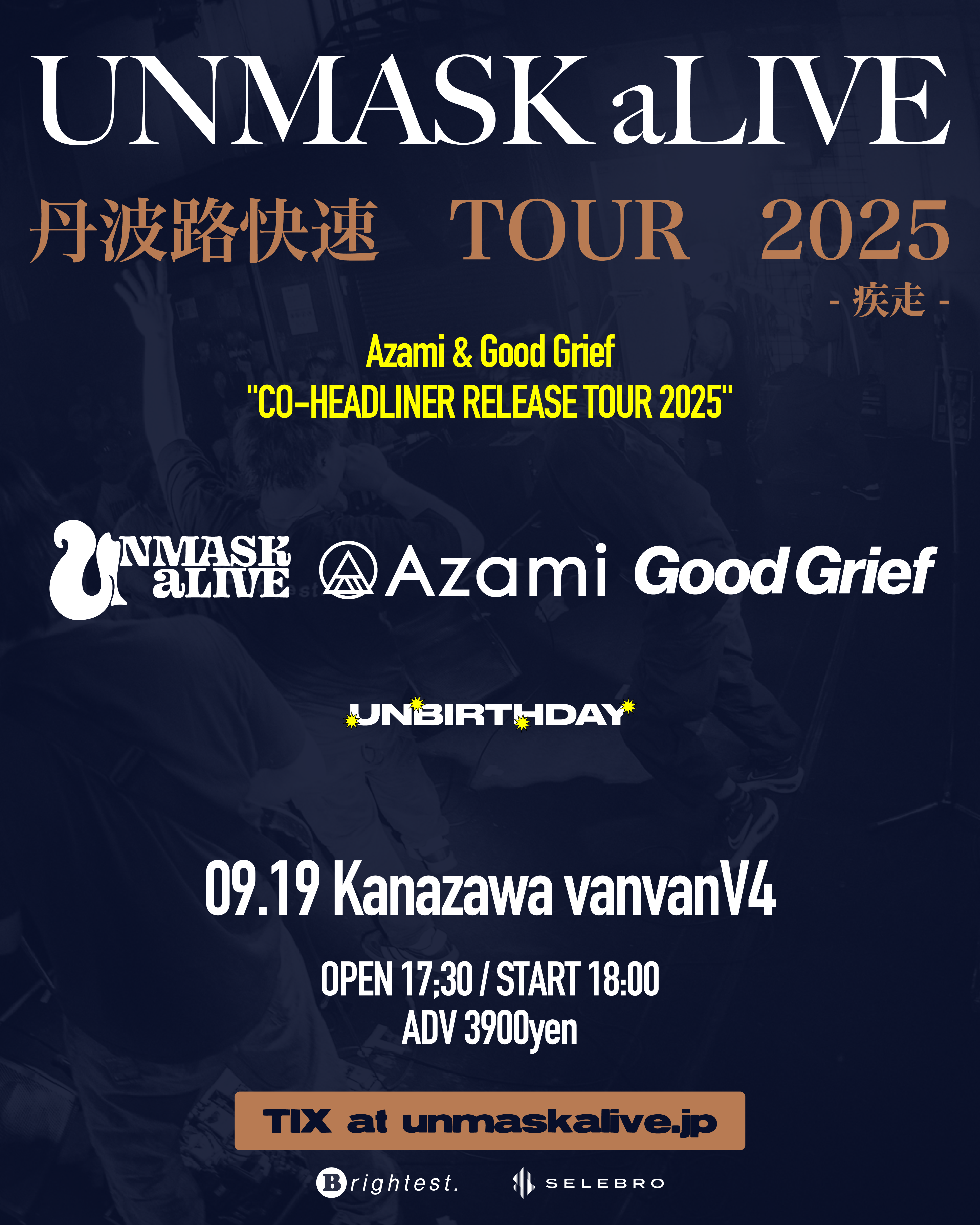 UNMASK aLIVE 丹波路快速TOUR 2025 -疾走- × CO-HEADLINER RELEASE TOUR 2025