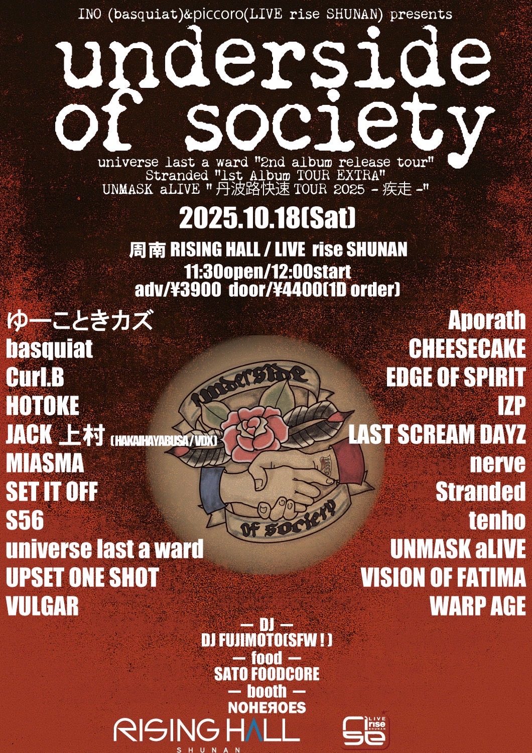 underside of society (UNMASK aLIVE 丹波路快速TOUR 2025 -疾走-)