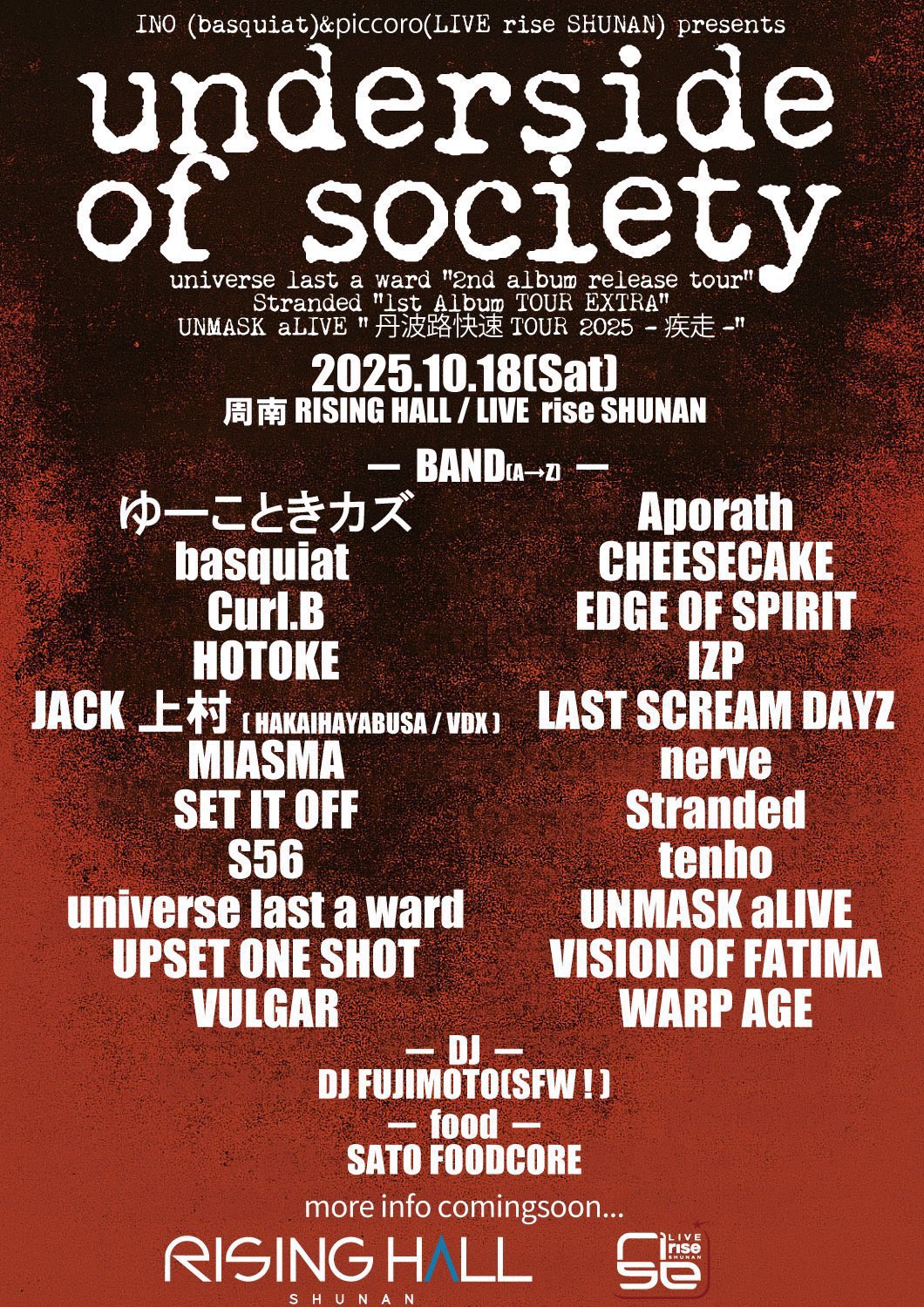 underside of society (UNMASK aLIVE 丹波路快速TOUR 2025 -疾走-)