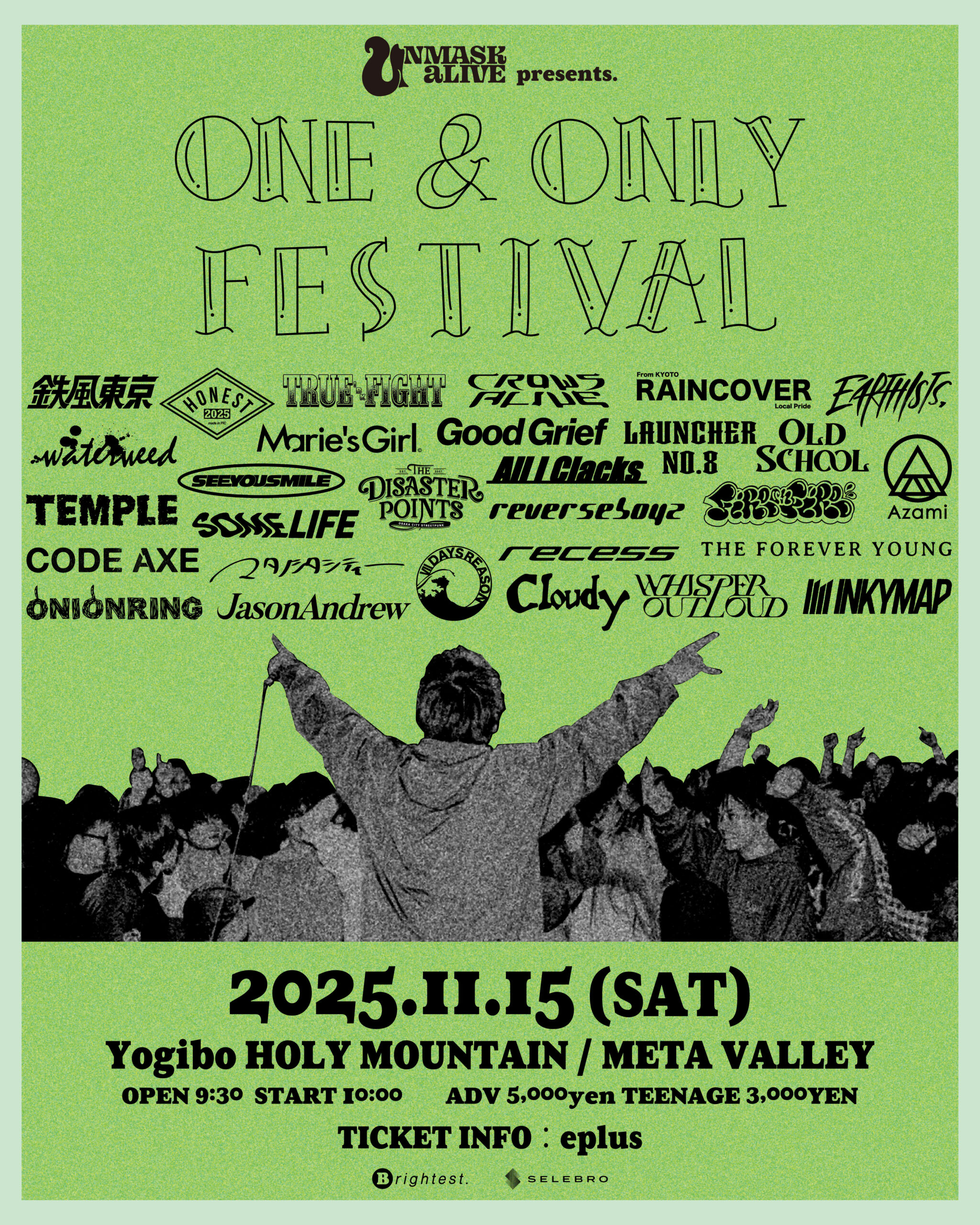 ONE & ONLY FESTIVAL 2025