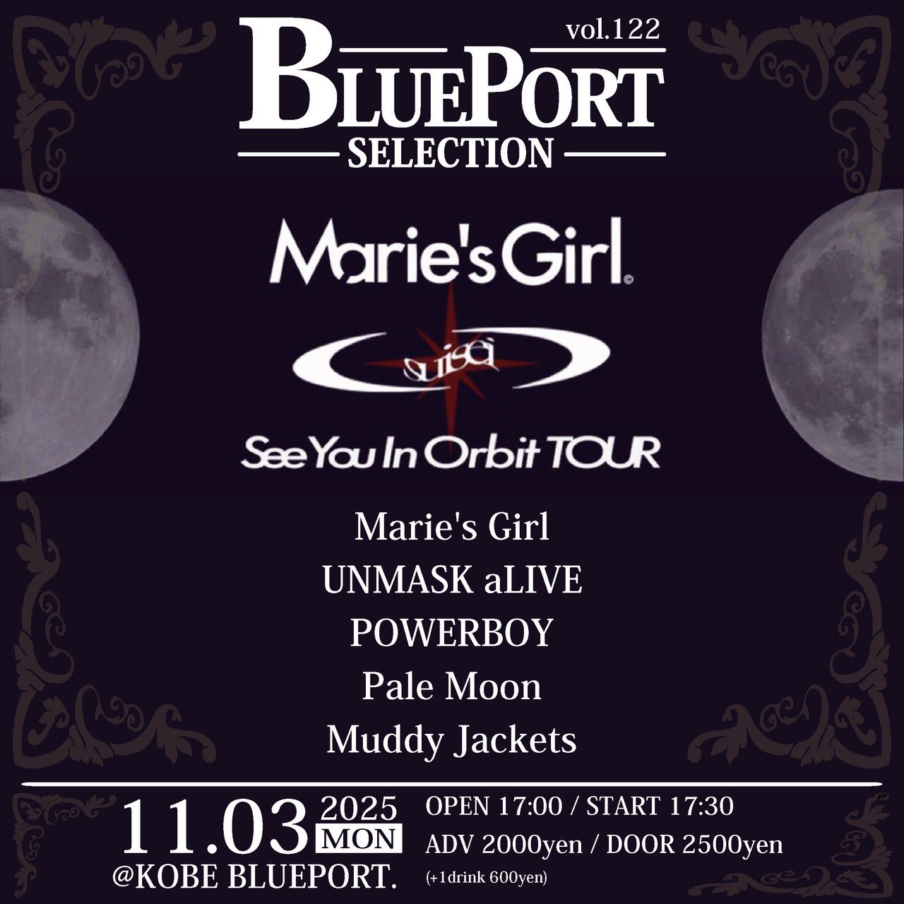 Marie’s Girl “See You In Orbit TOUR” (BLUEPORT SELECTION vol.122)