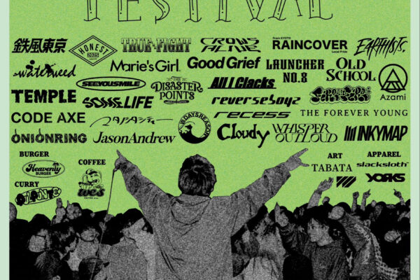 ワンオーフェス 出店解禁！