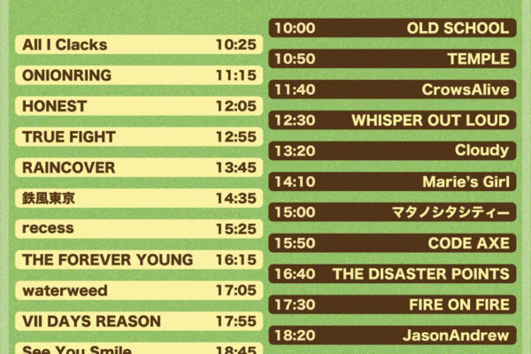 ワンオーフェスTT解禁！