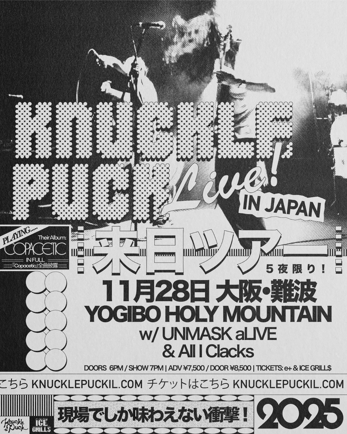 KNUCKLE PUCK ”LIVE IN JAPAN 2025”