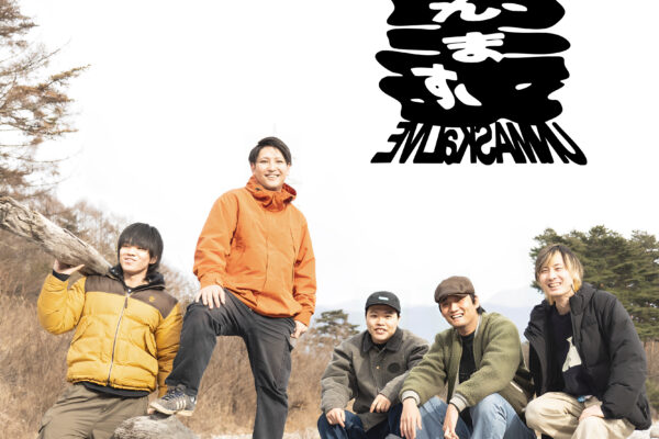 ファンコミュニティ「裏あんます」を開設！