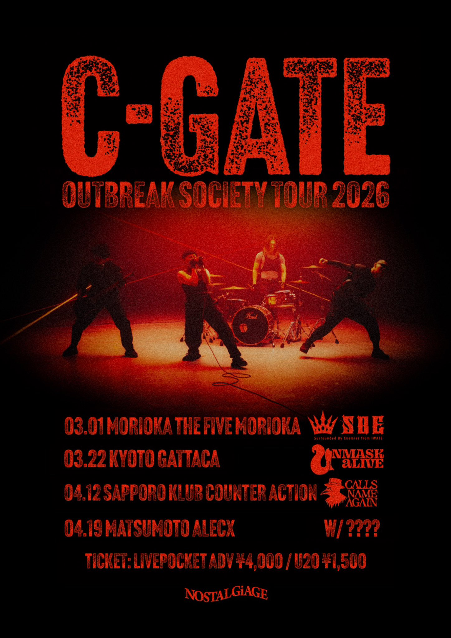 C-GATE OUTBREAK SOCIETY TOUR 2026