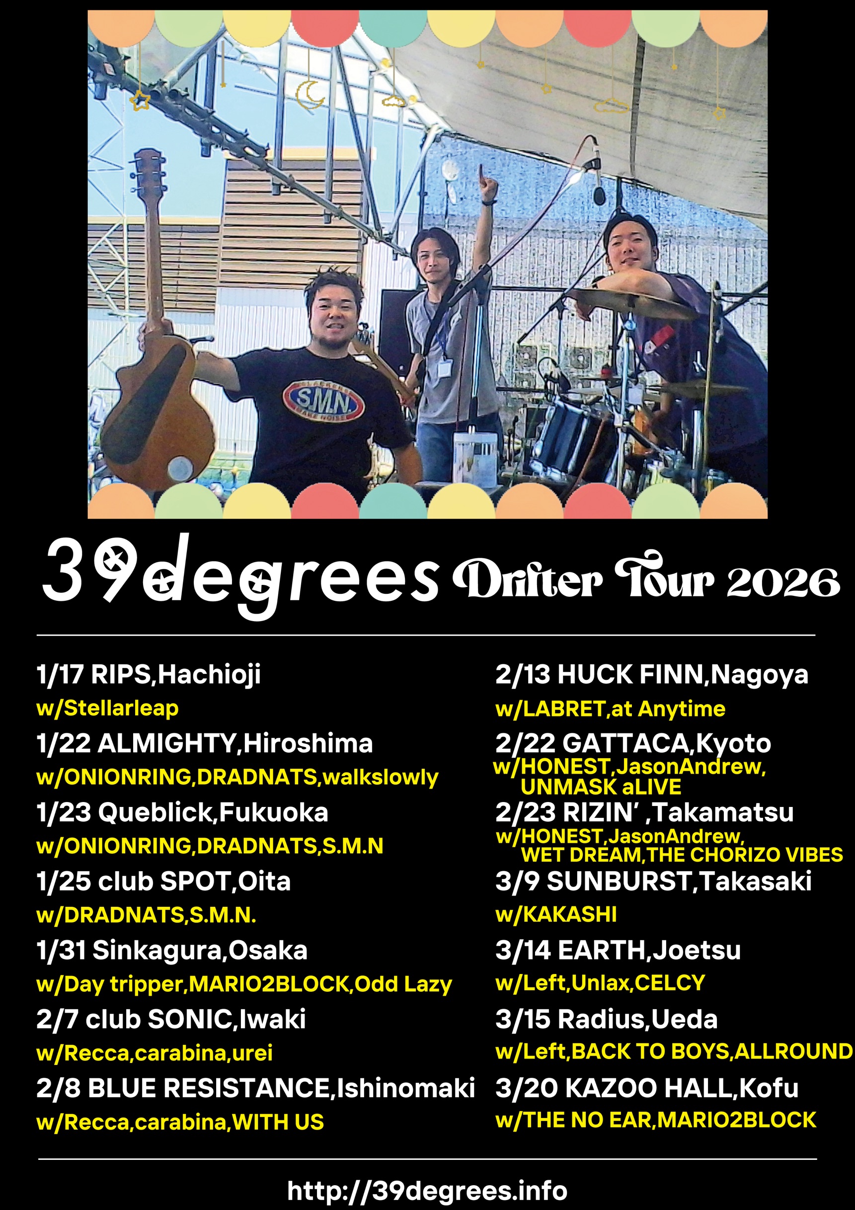 39degrees “Drifter TOUR 2026”