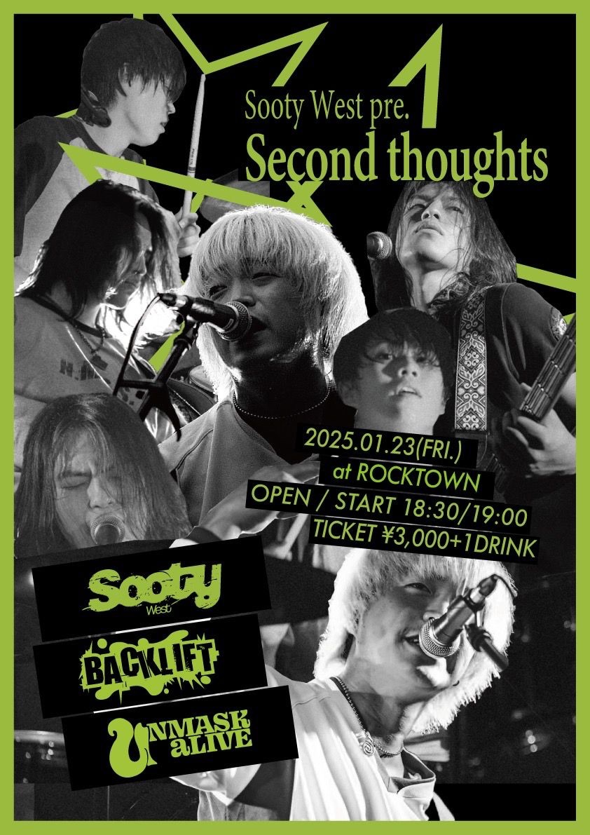 SootyWest pre. “Second thoughts”