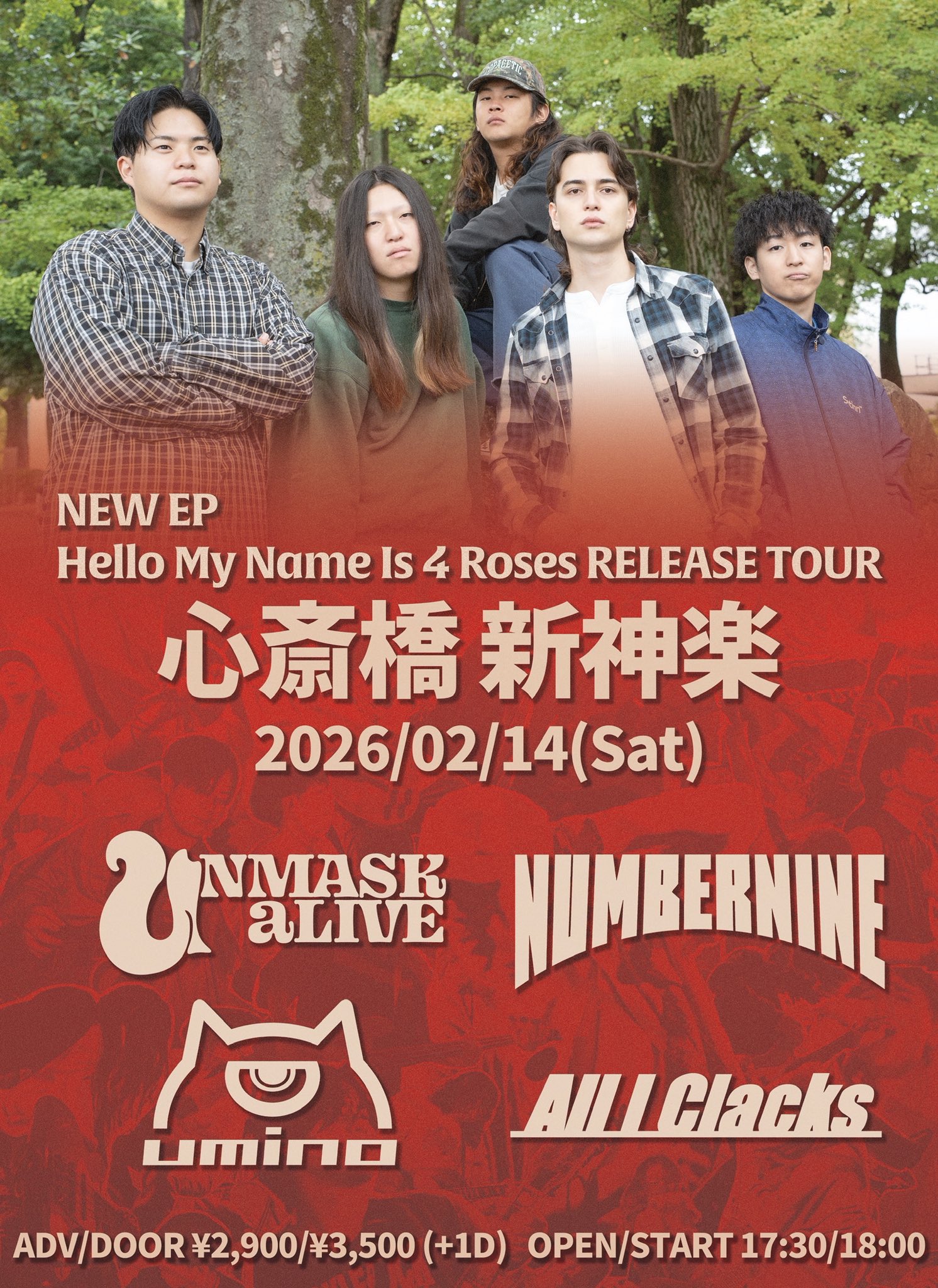 4 Roses pre.  Hello my name is 4 Roses RELEASE TOUR
