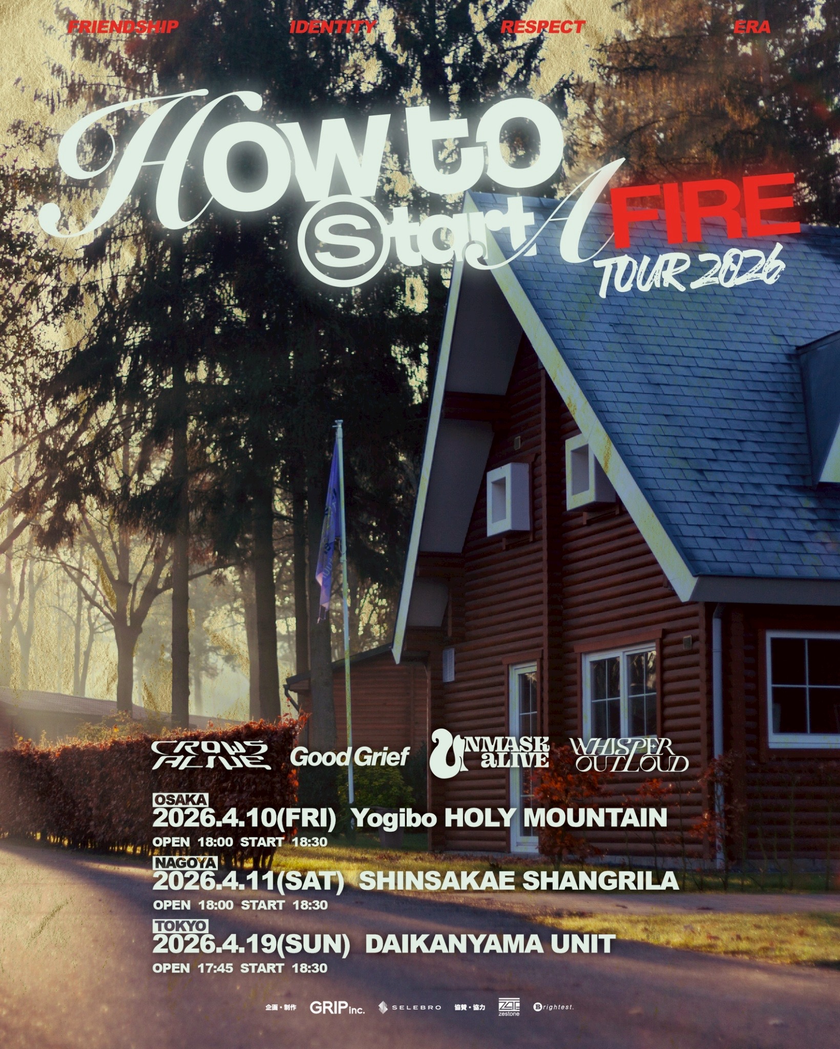 HOW TO START A FIRE TOUR 2026