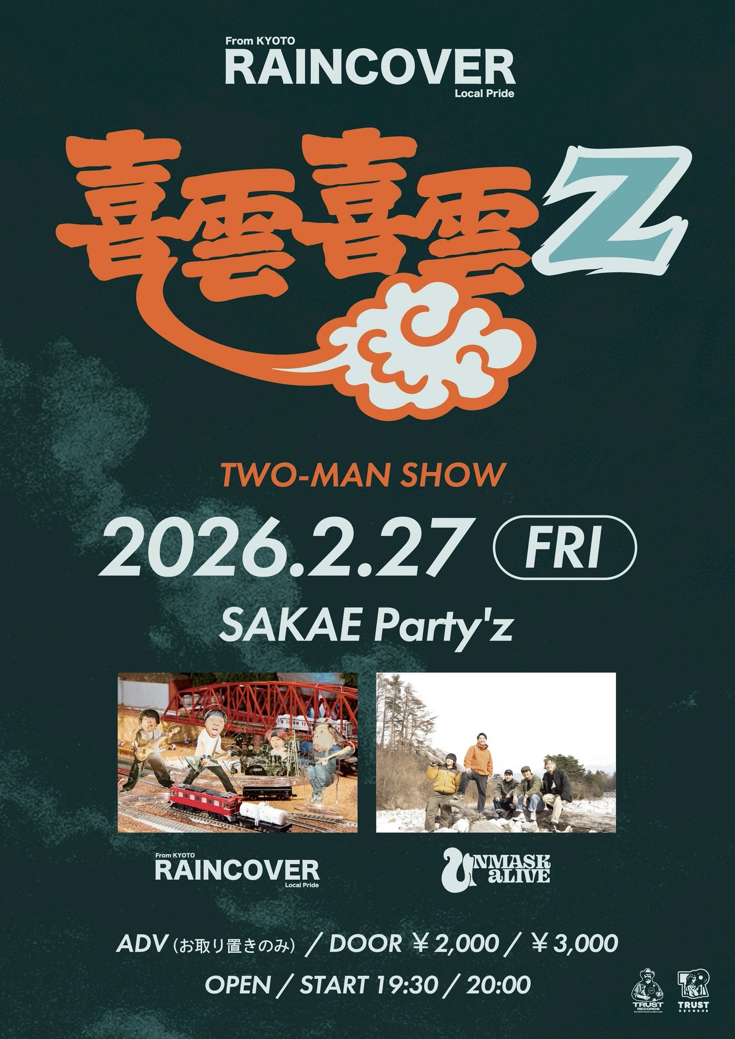 RAINCOVER “喜雲喜雲Z” TWO-MAN SHOW