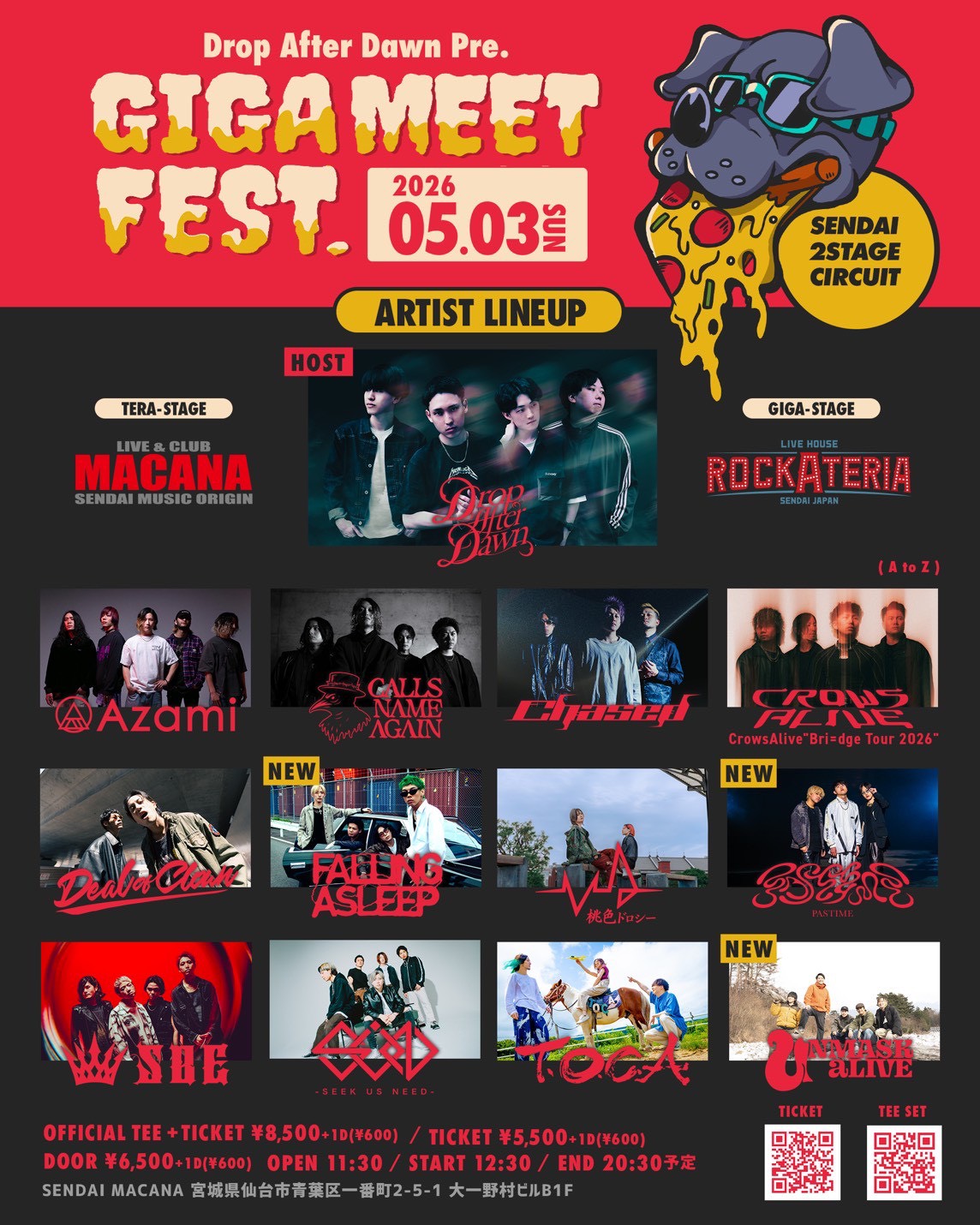 Drop After Dawn pre. 『GIGA MEET FESTIVAL 2026』