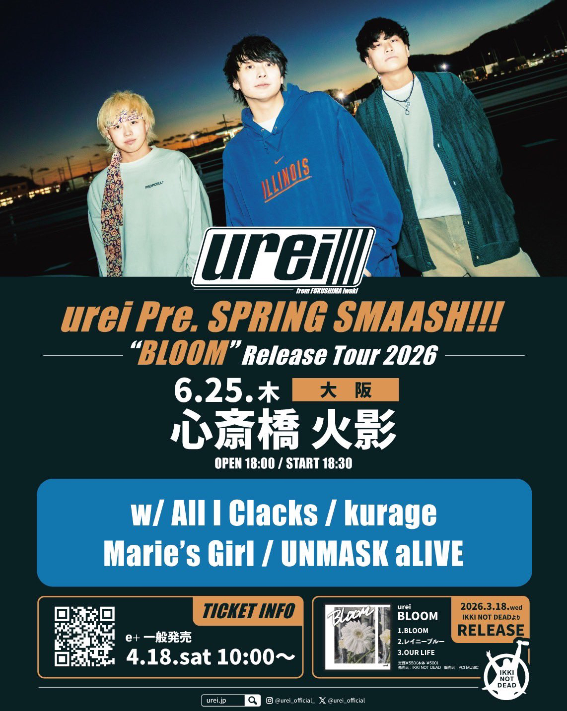 urei Pre. SPRING SMAASH!!! “BLOOM” Release Tour 2026