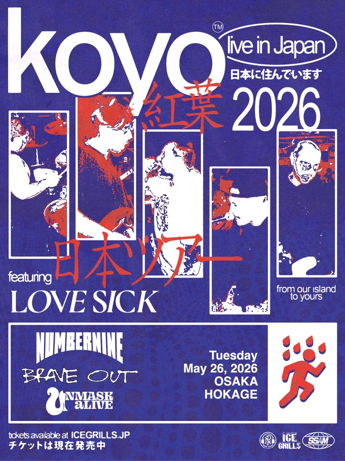 Koyo / Love Sick Japan Tour 2026
