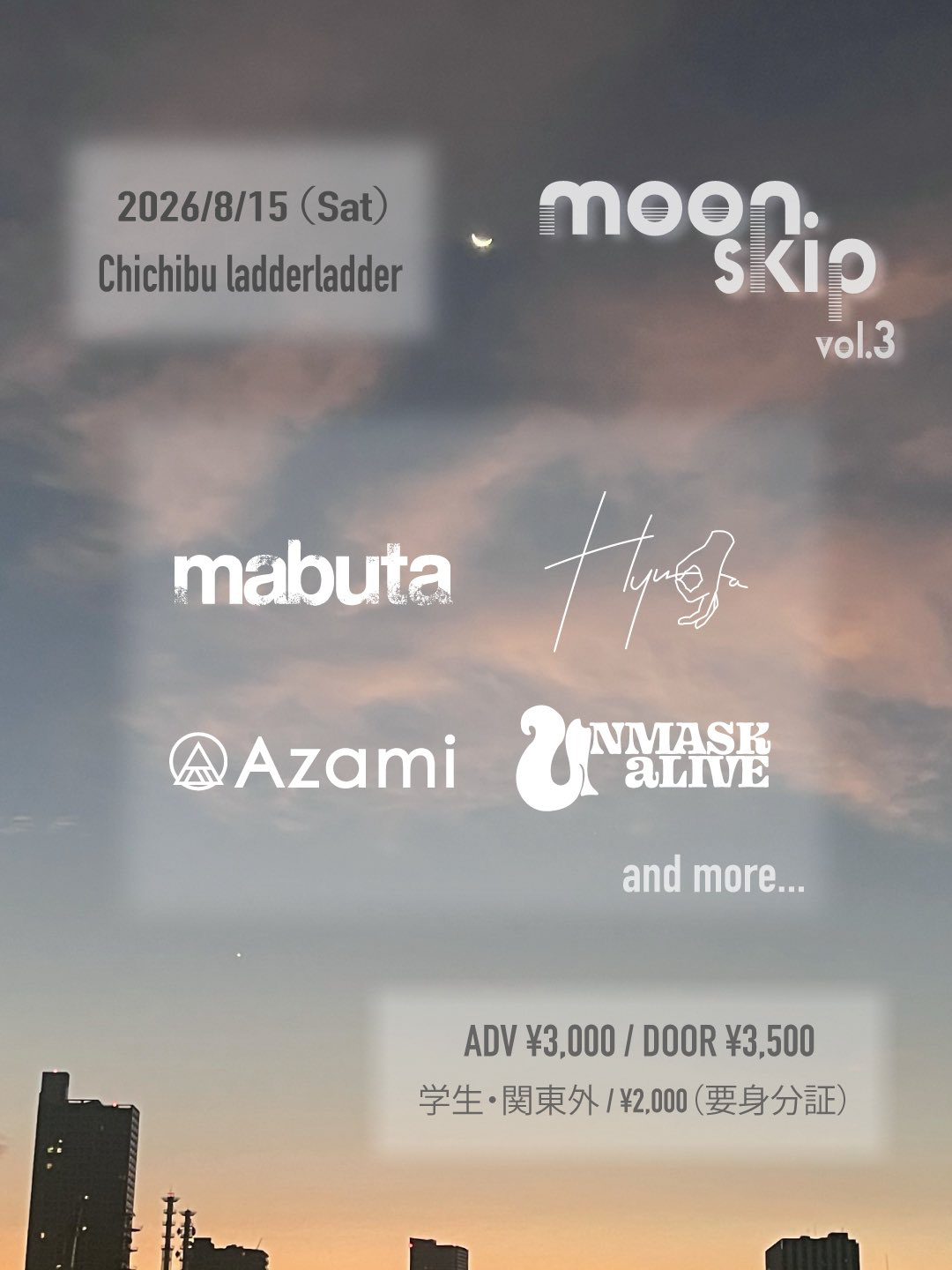 moon skip vol.3