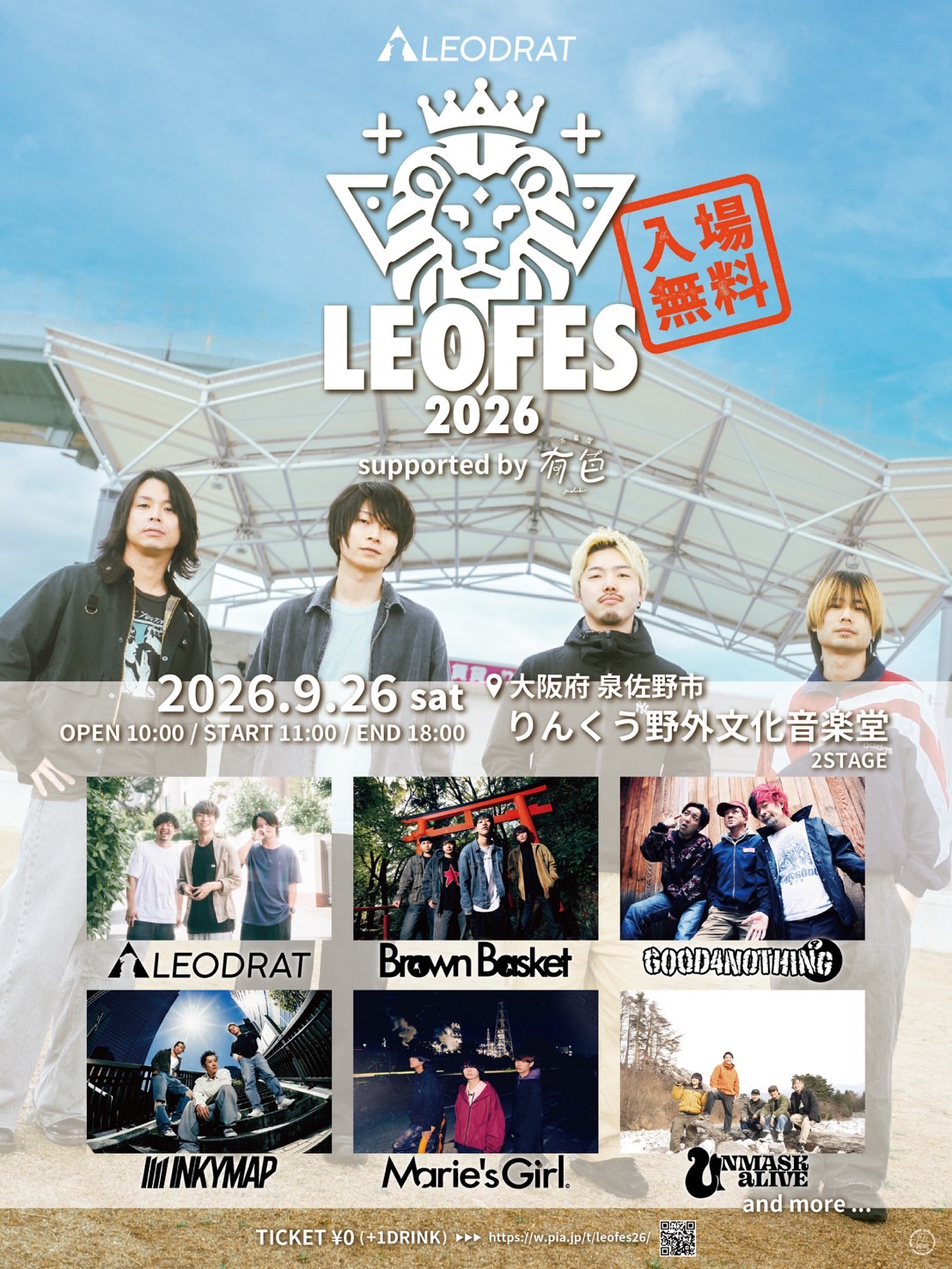 LEOFES 2026
