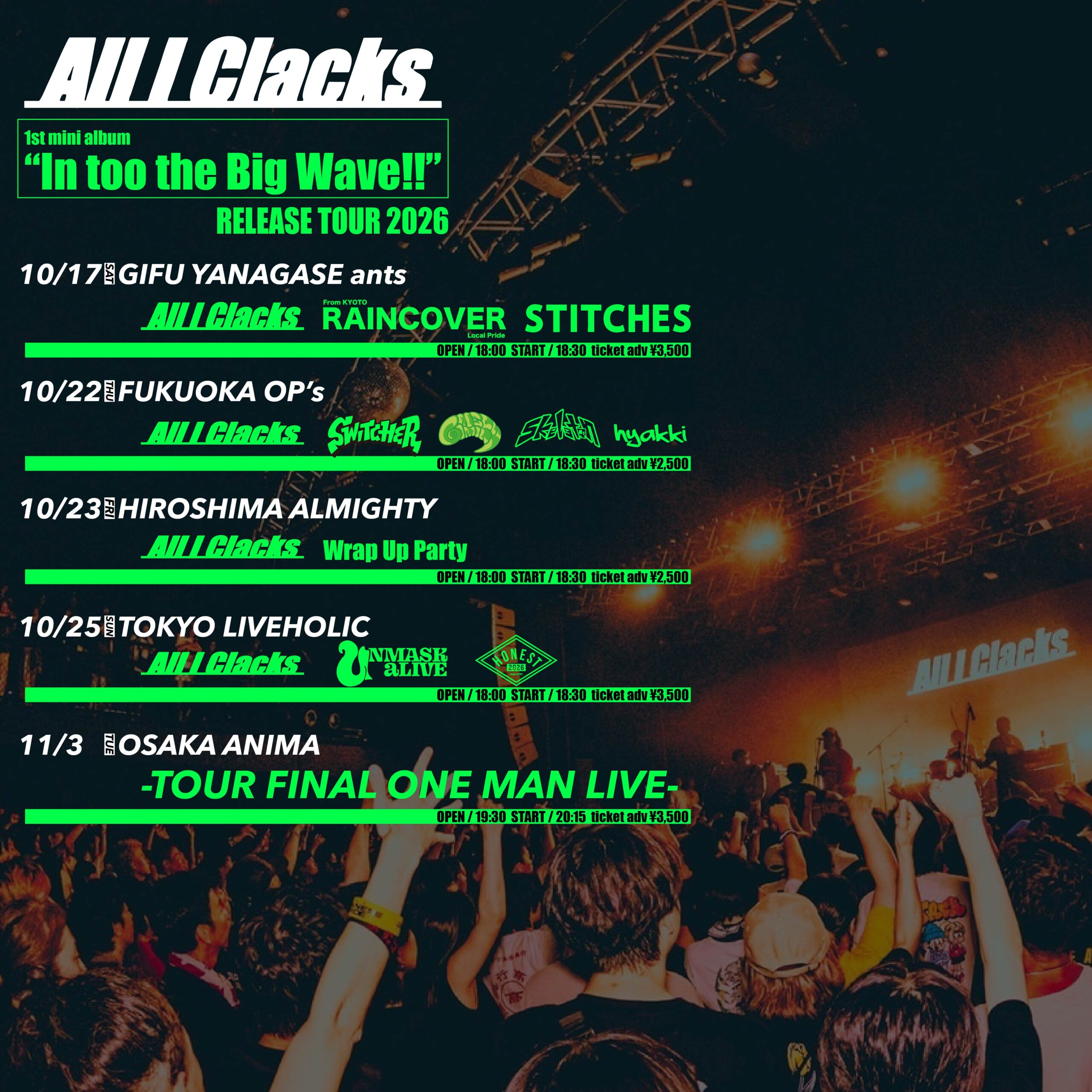 All I Clacks 1st mini album “In too the Big Wave!!” Release Tour 2026
