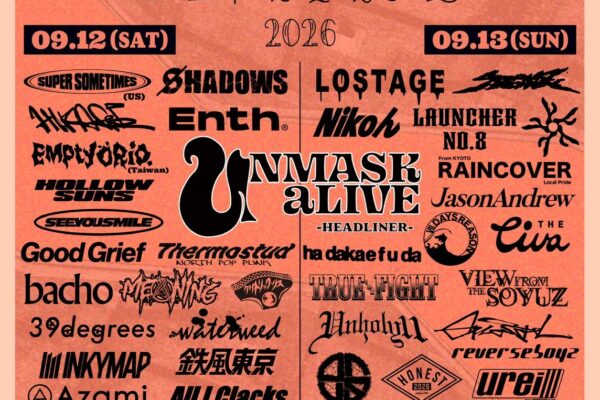 ONE & ONLY FESTIVAL 2026 全ラインナップ解禁！！！