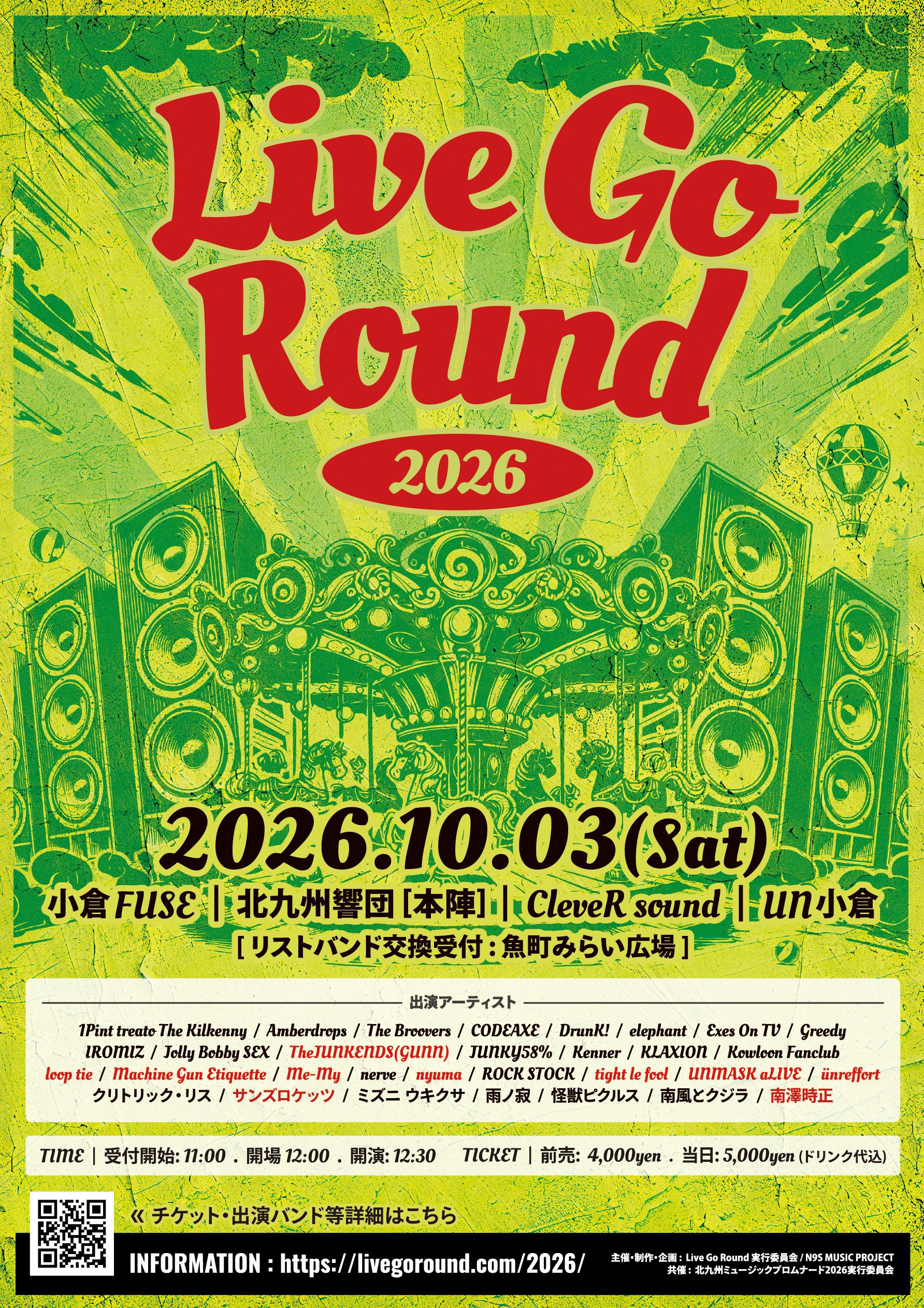 Live Go Round 2026