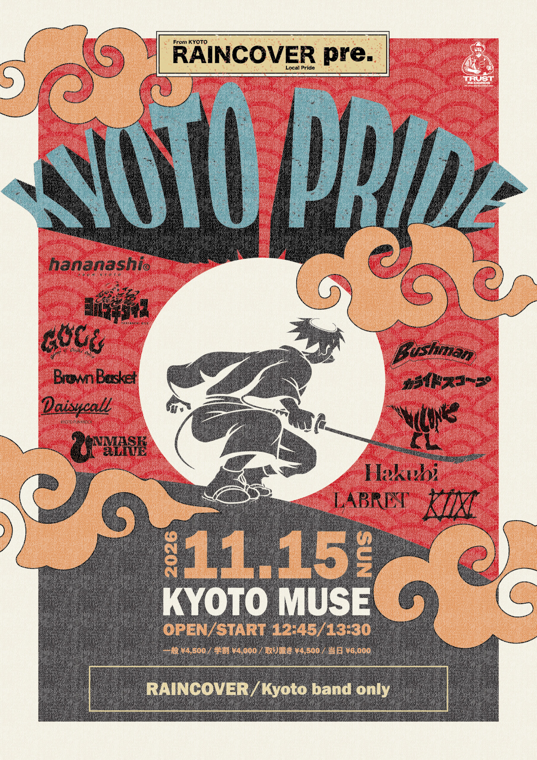 RAINCOVER pre. KYOTO PRIDE