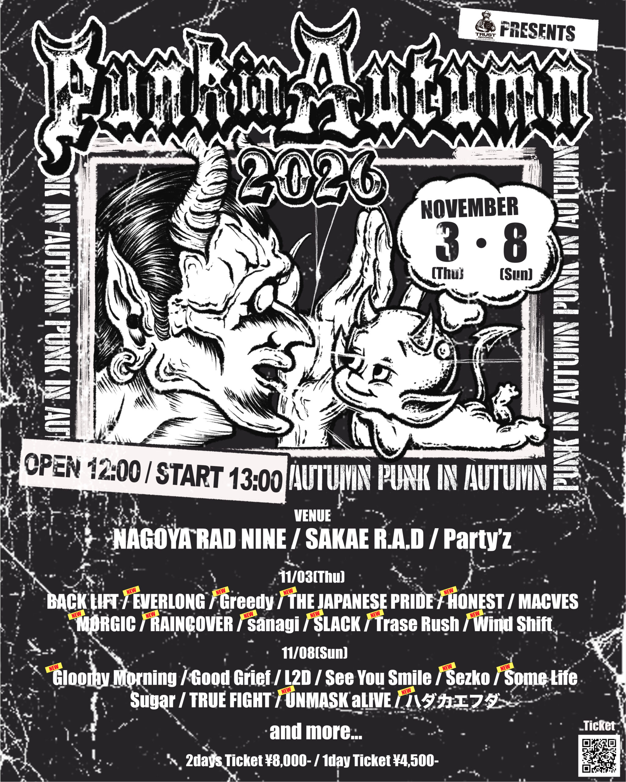 TRUST RECORDS presents. PUNK IN AUTUMN 2026 - UNMASK aLIVEUNMASK aLIVE