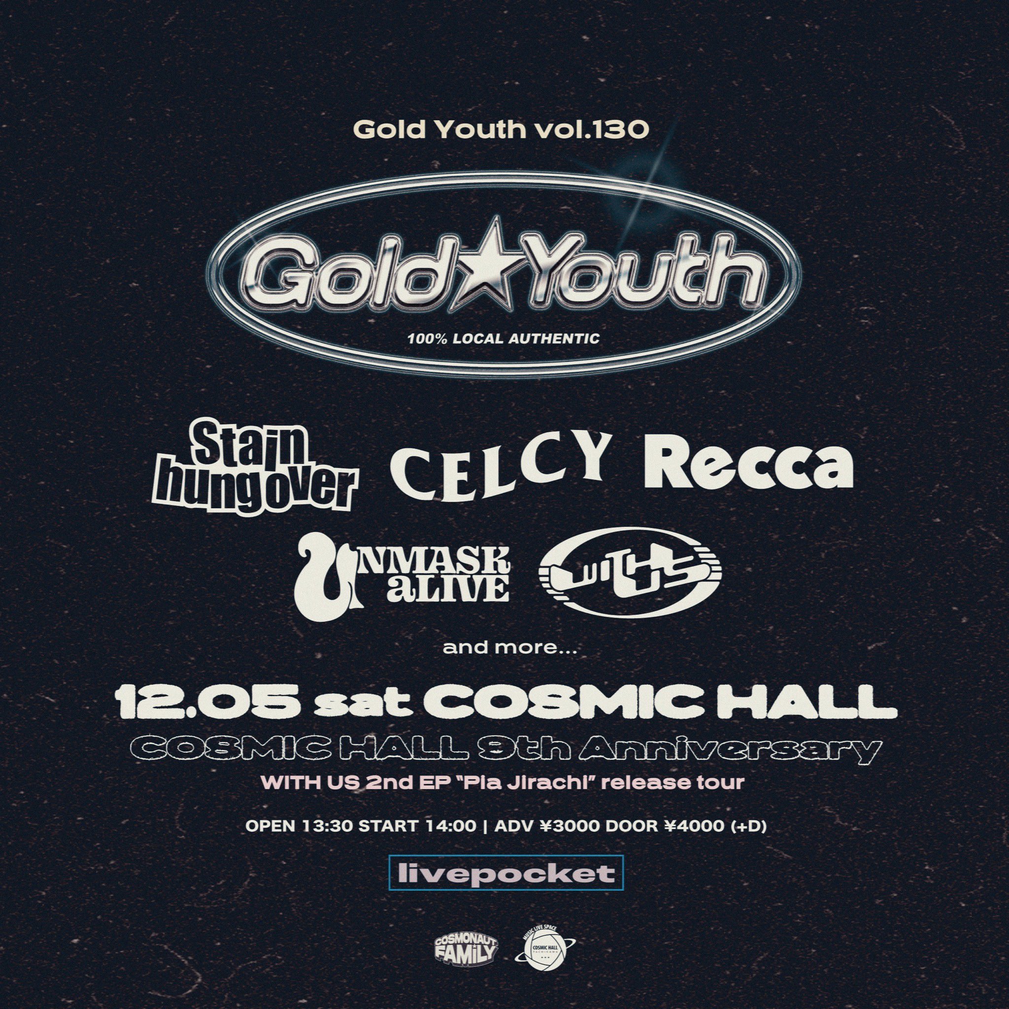 COSMONAUT FAMILY presents Gold Youth vol.130 『COSMIC HALL 9th Anniversary』 WITH US 2nd EP ”Pia Jirachi” release tour