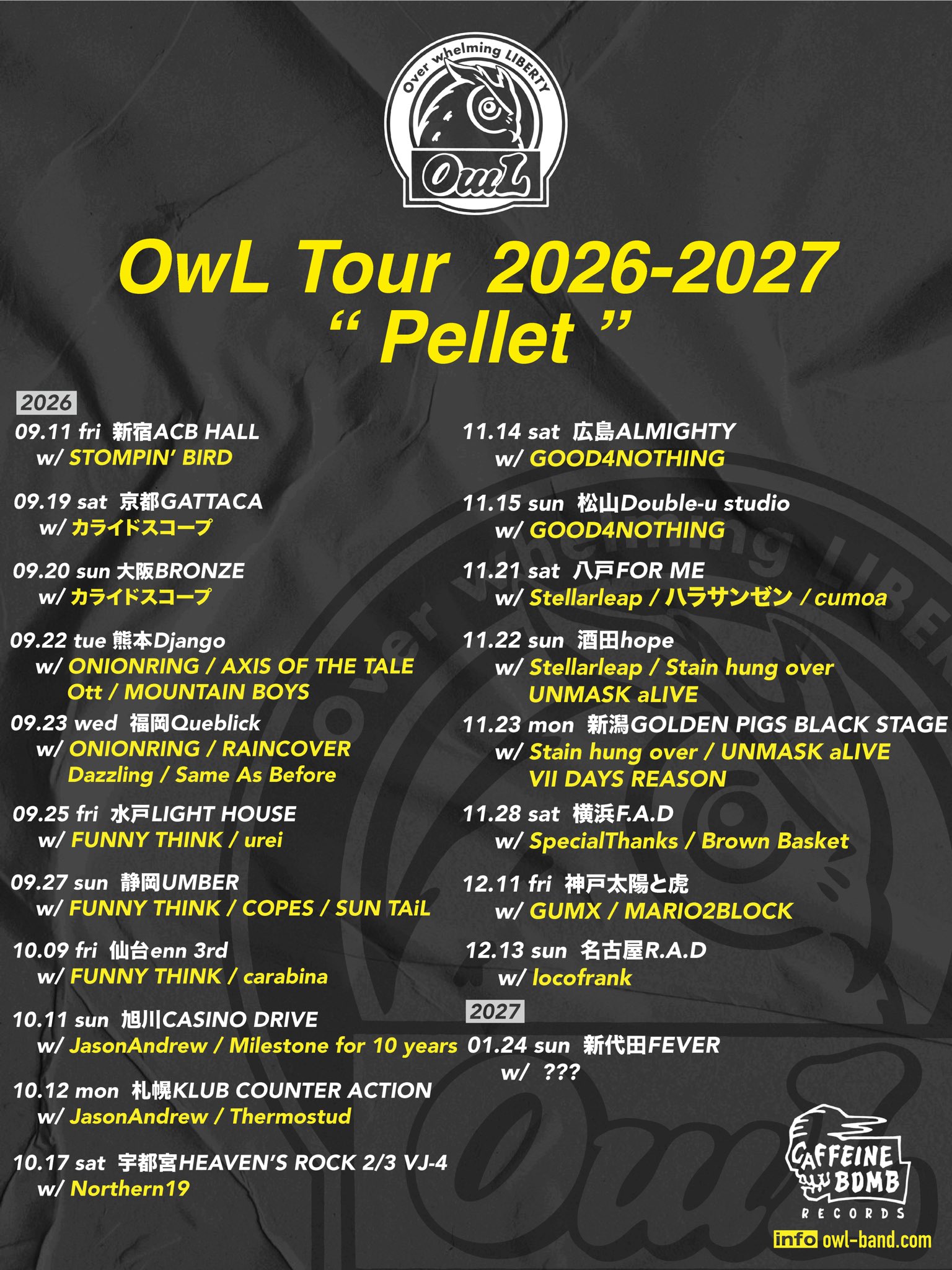OwL Tour 2026~2027 “Pellet”