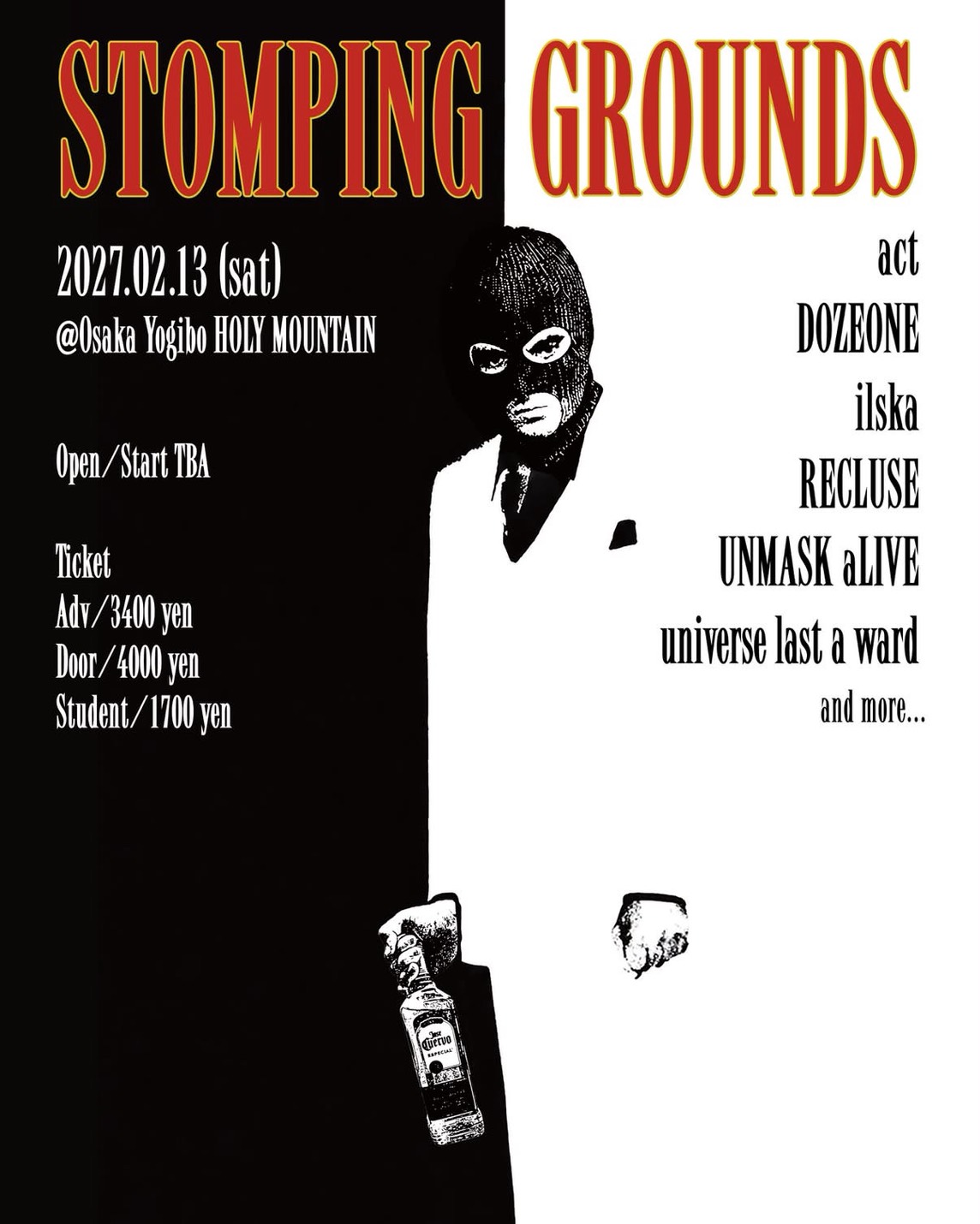 STOMPING GROUNDS